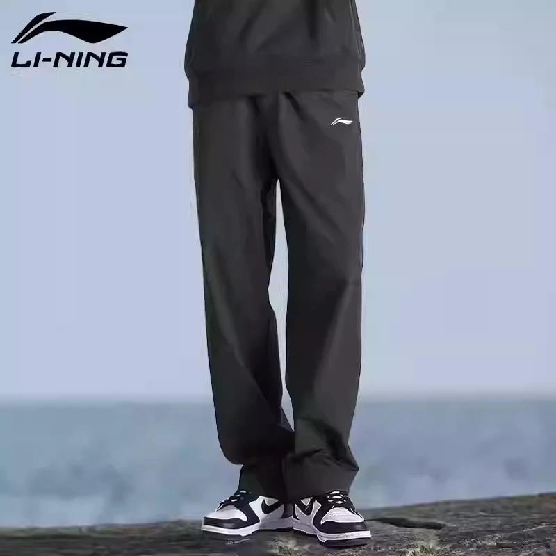 李宁男款卫裤速干运动长裤春秋薄款男款冰丝直筒跑步透气健身裤