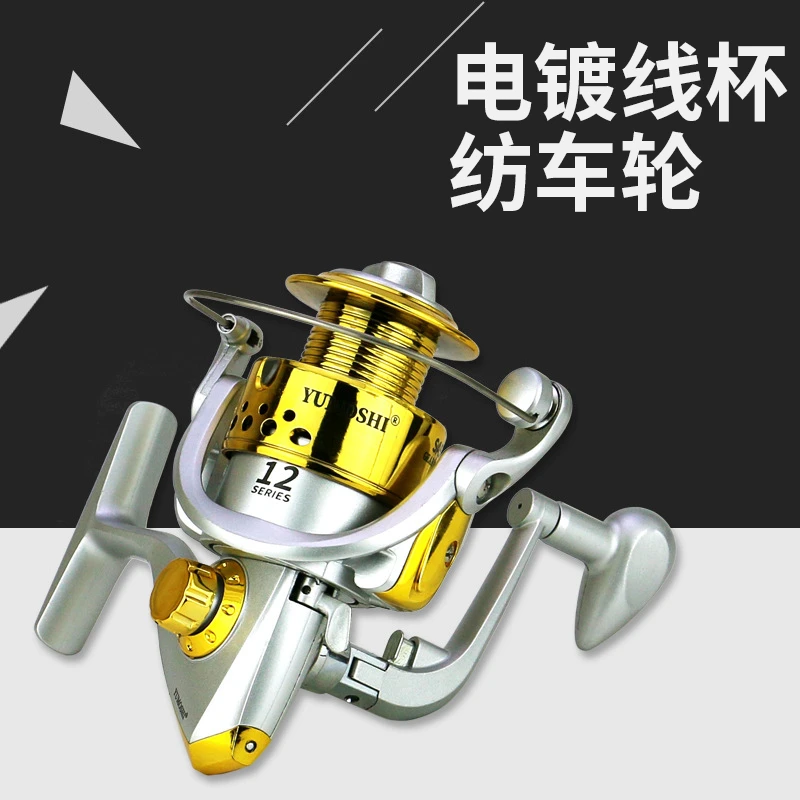 （大促）4000线杯鱼轮渔线轮钓鱼海竿轮纺车轮 银黄