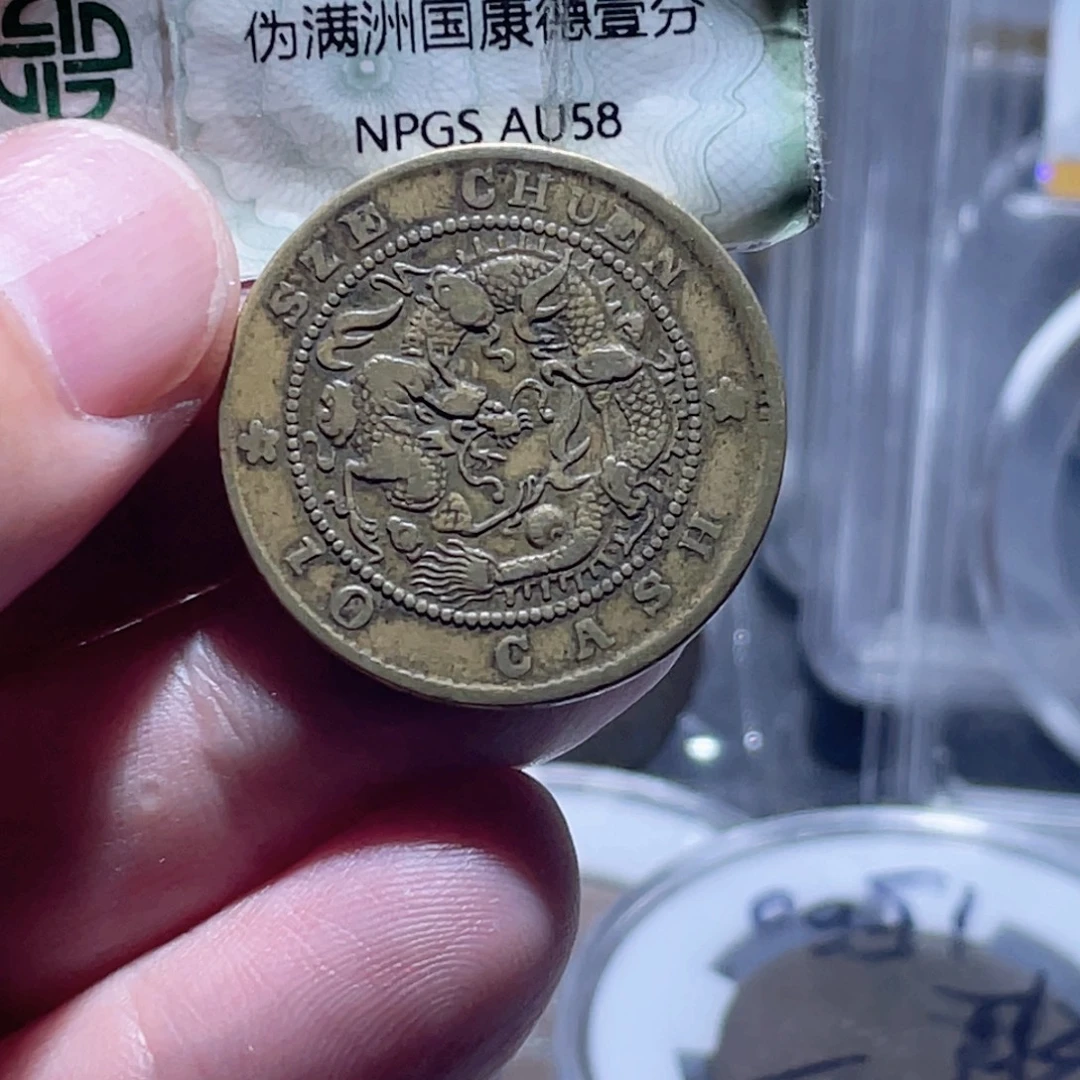 铜通古博今250811范范11