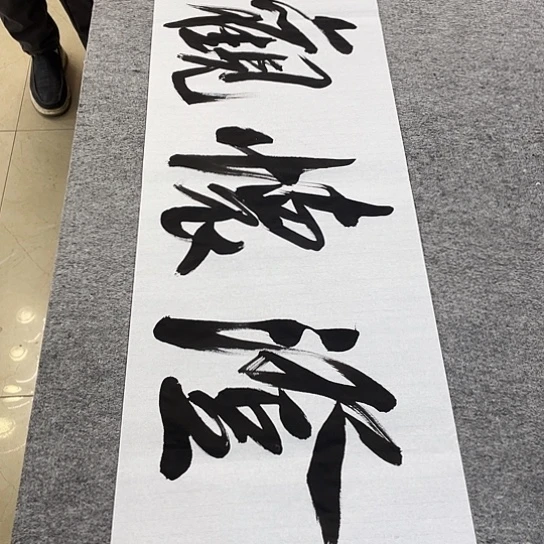 书法Lvqinzhenshufa