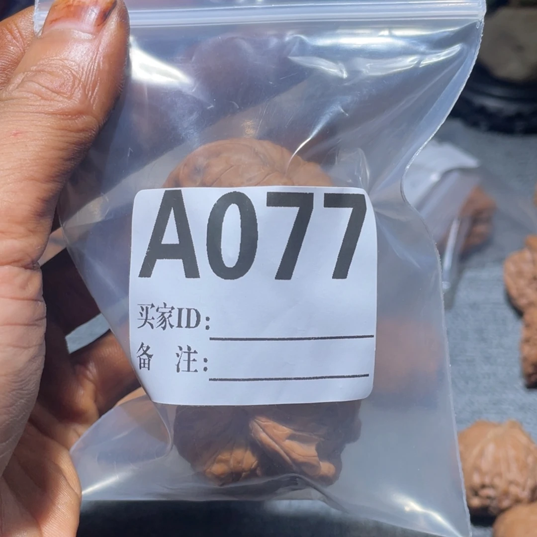 清***茶把件文玩核桃a077南瓜