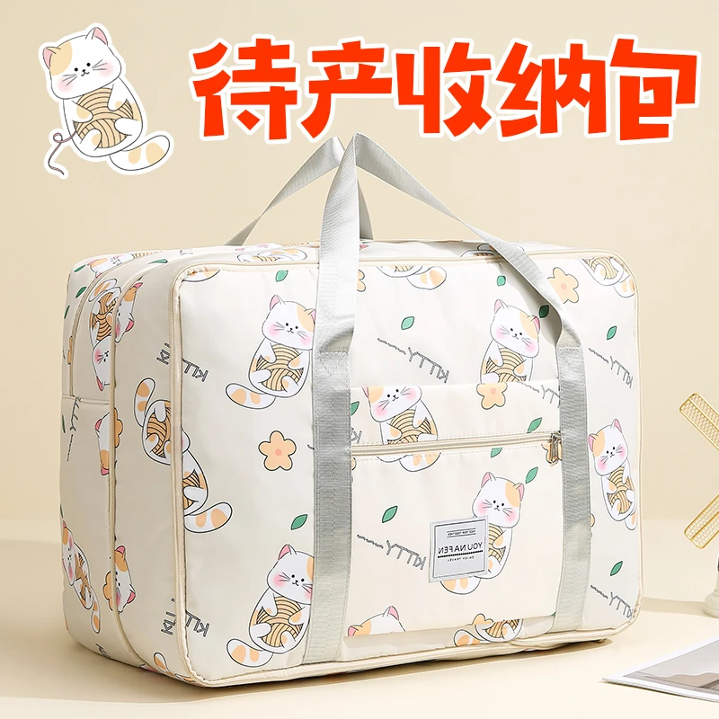 待产包收纳袋孕妇产妇专用大容量学生轻便短途旅游旅行行李包包女