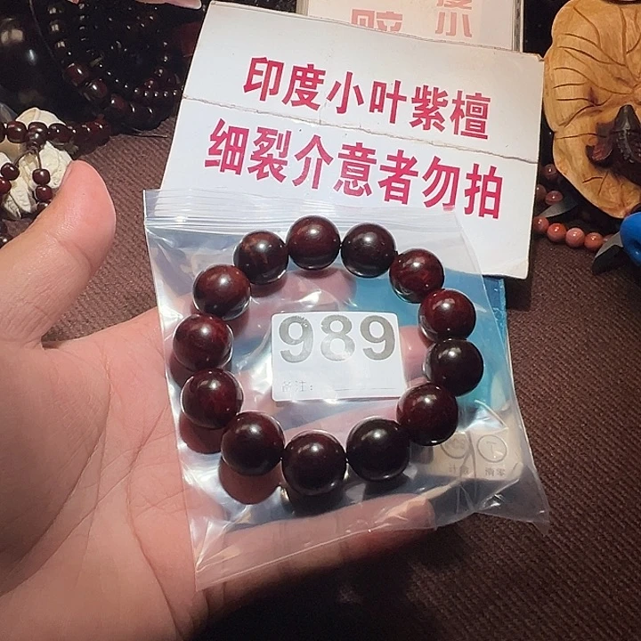 檀香紫檀（小叶紫檀）野**人