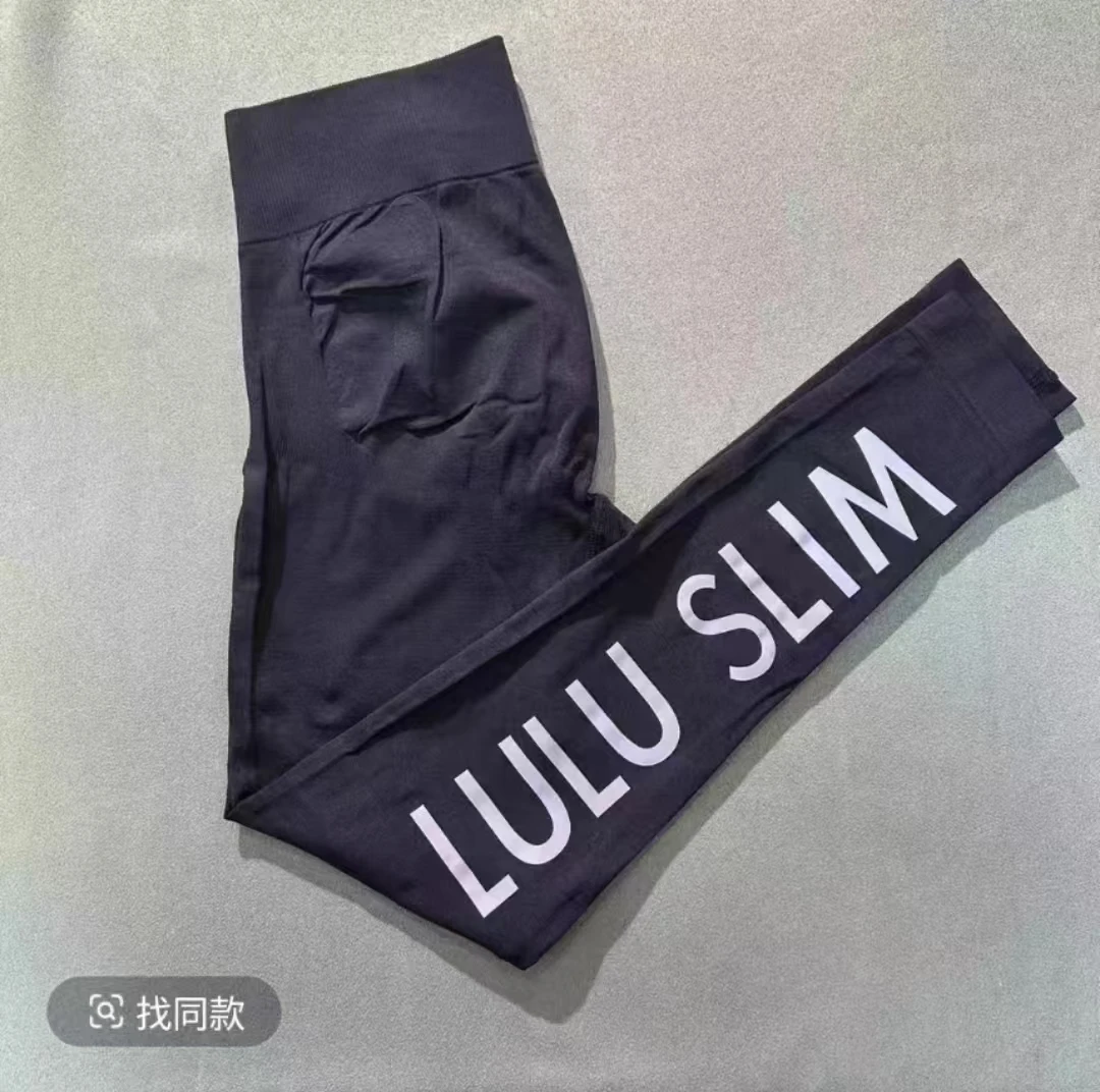 女款高腰强压瑜伽跑步裤无缝运动速干健身长裤外穿