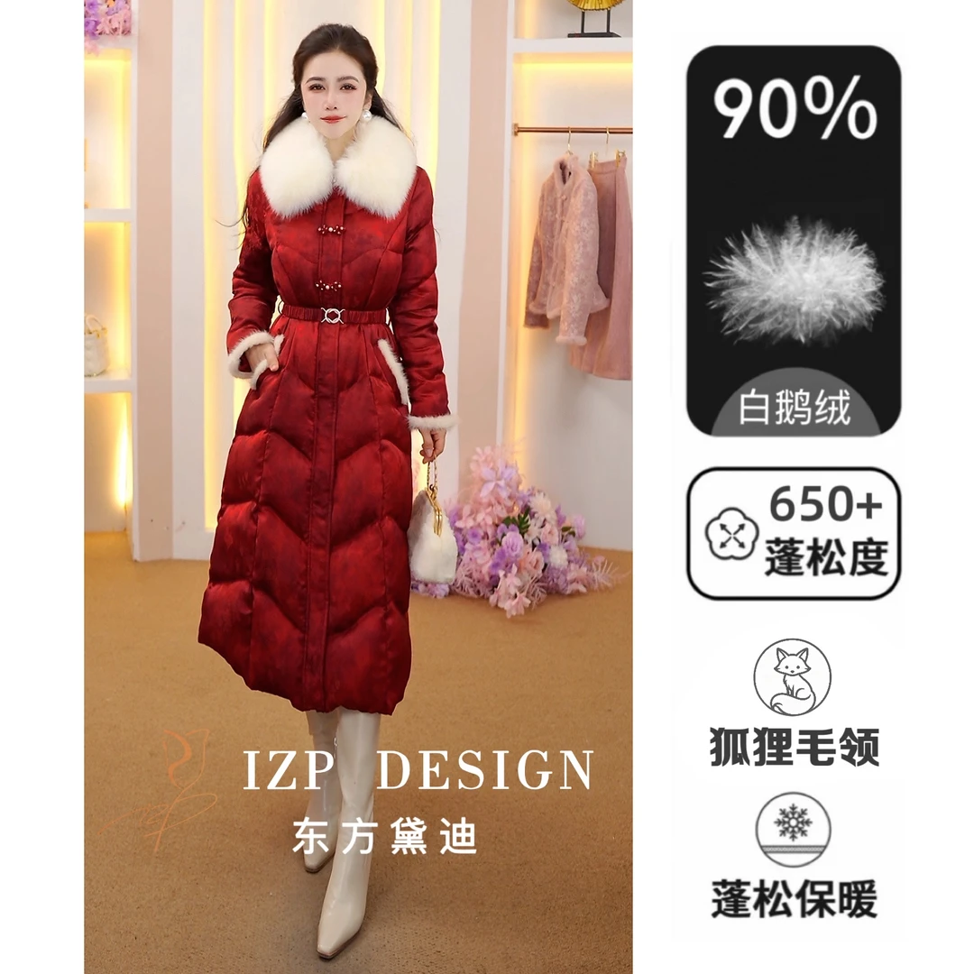 东方黛迪【赤狐映雪】白鹅绒狐狸毛羽绒服新中式外套PM42136
