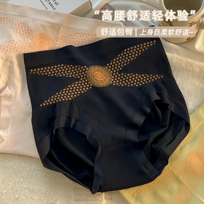 质量版Ufeel轻塑裤高腰收腹提臀内裤微压柔软透气抑菌内裤