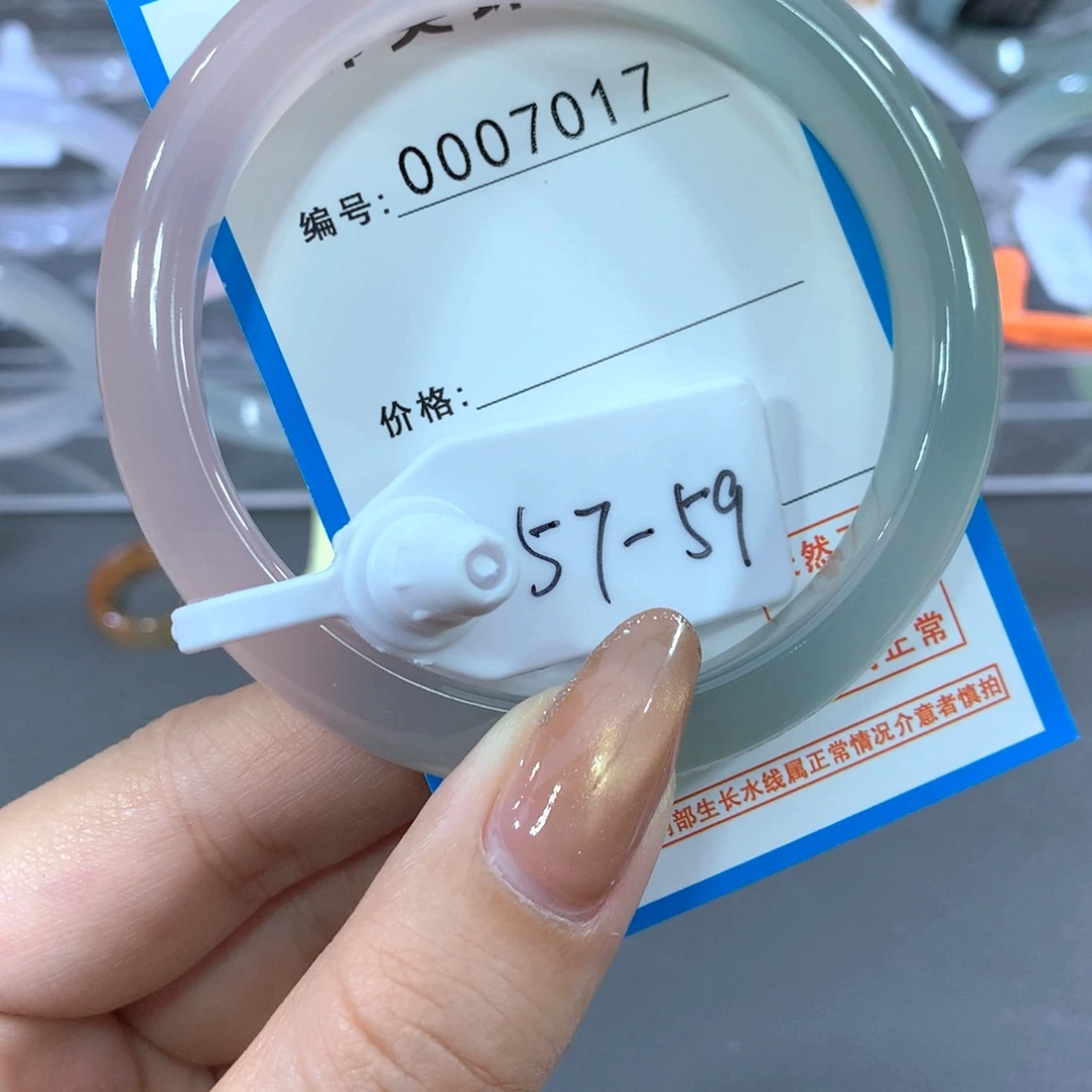 玛瑙/玉髓合金手镯