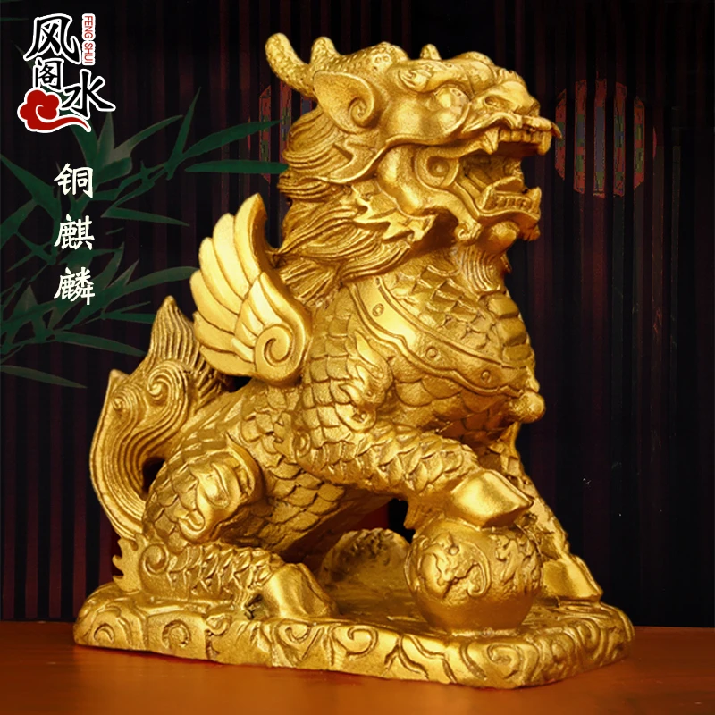 风水阁铜麒麟摆件黄铜麒麟公母客厅装饰品店铺开业送礼家居装饰