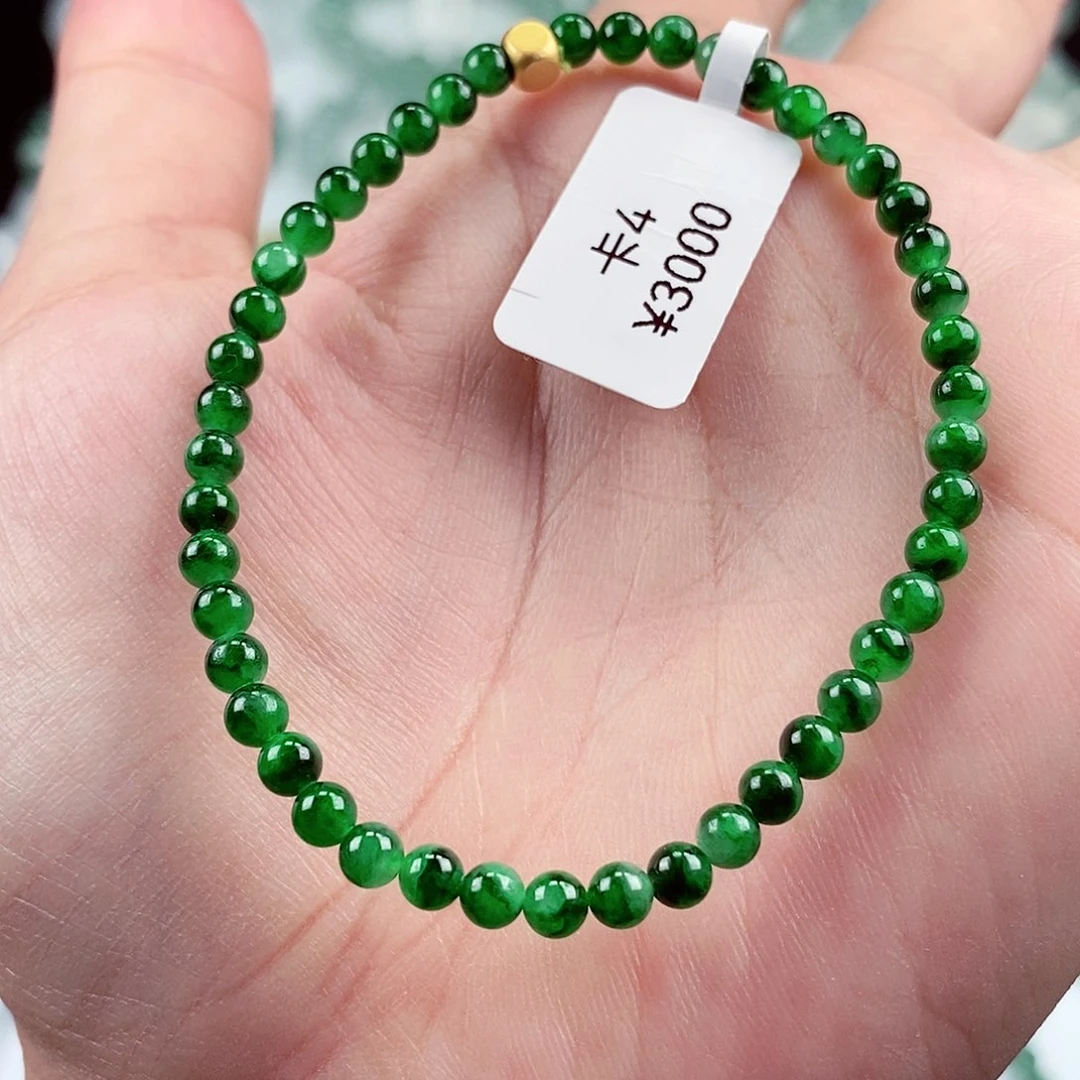 未镶嵌手链翡翠卡4