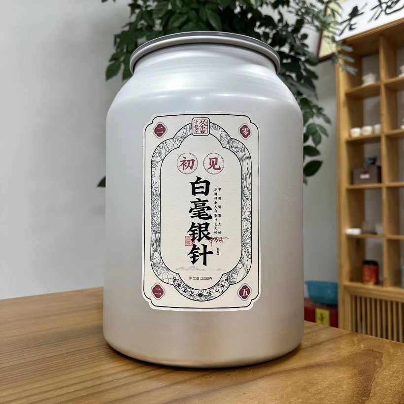 【小施妹甄选】2025年初见白毫银针（林昌清）-大师亲制，高海拔银针！