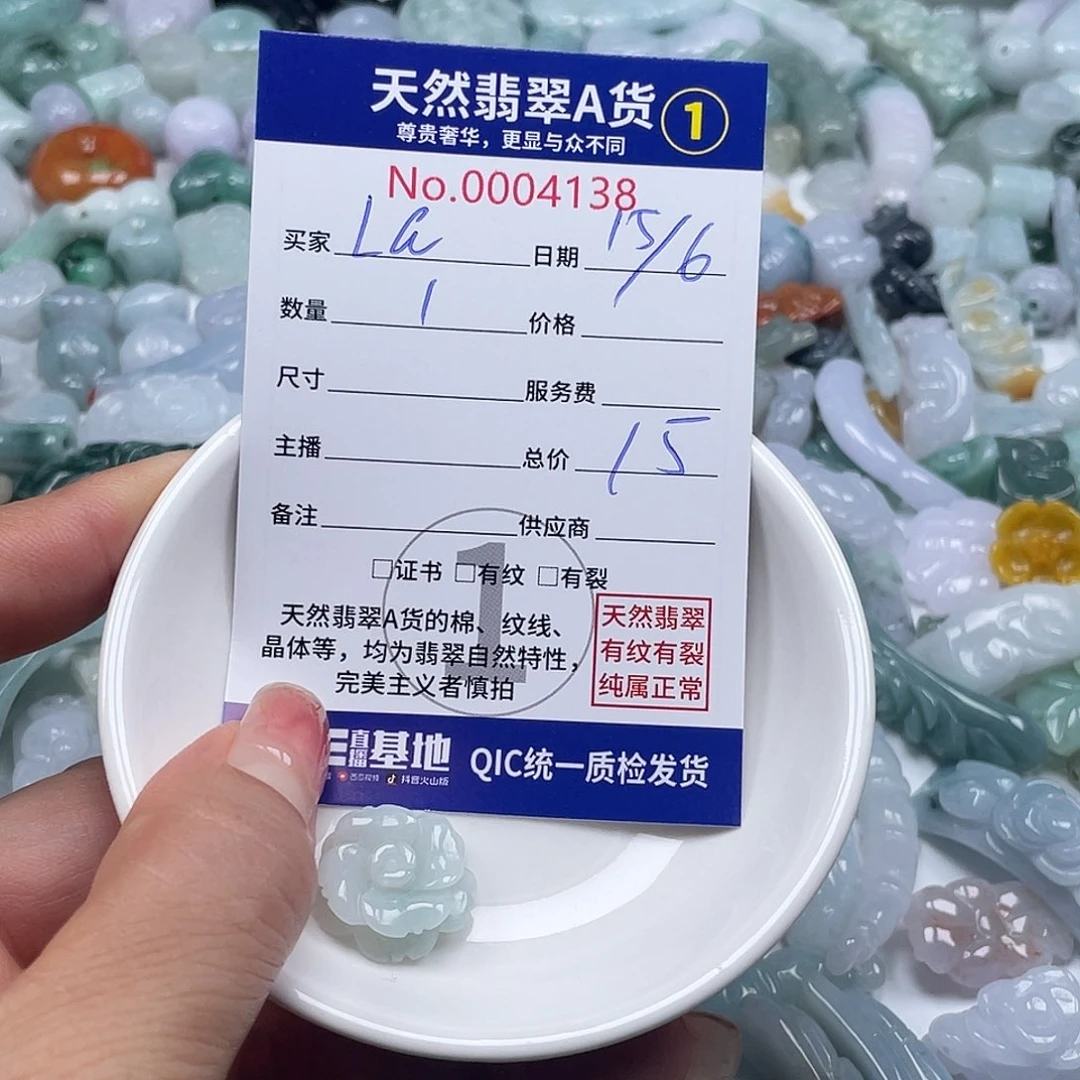 翡翠戒指9K金镶嵌L****?