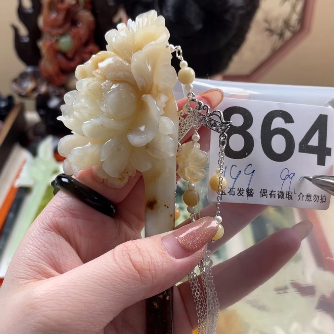 蛇纹石玉发饰未镶嵌猫***?