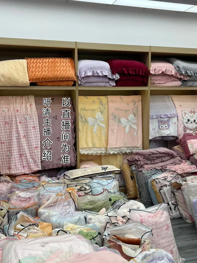 新粉福力 秋冬季床品四件套印花可爱绣花小清新被子单品套件等。