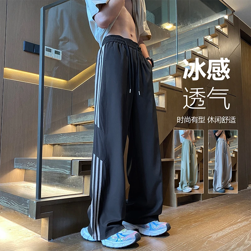 冰丝速干裤子男夏季薄款美式阔腿运动裤三条杠男生宽松凉感休闲裤