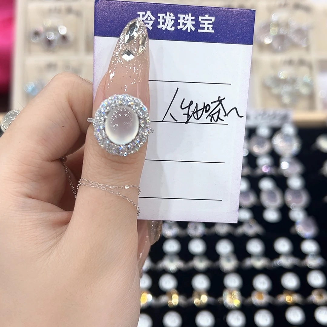 人***～银S925镶嵌戒指芙蓉石