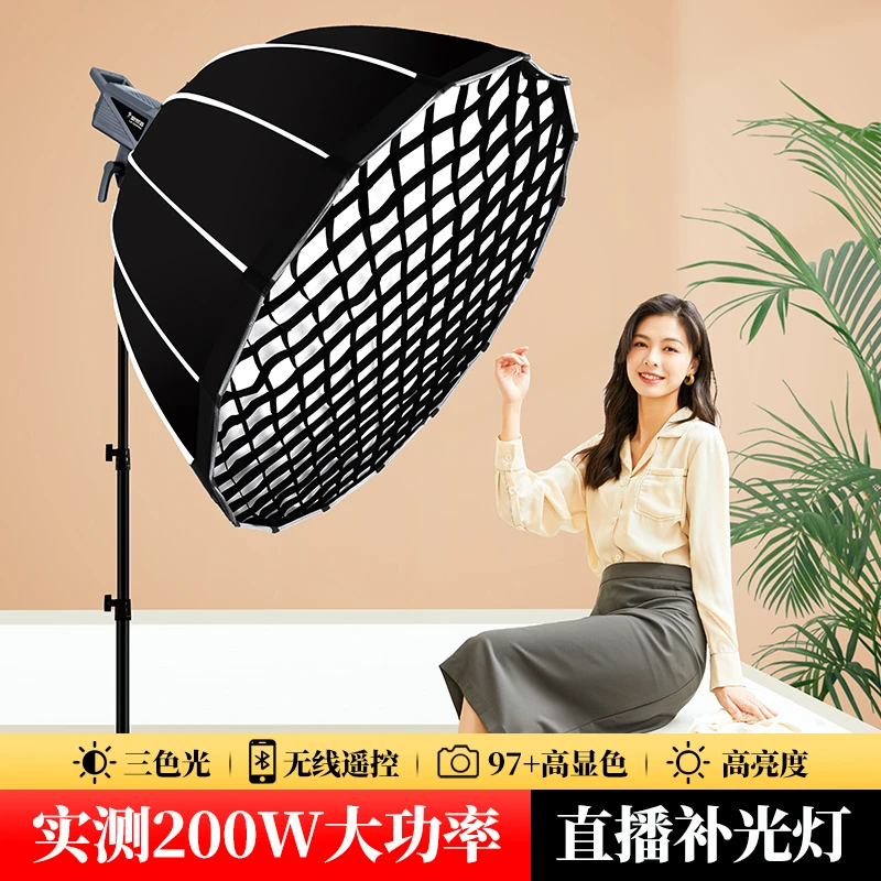 LG200W专业直播补光灯服装主播COB摄影室内拍照专用绿幕搭建打光