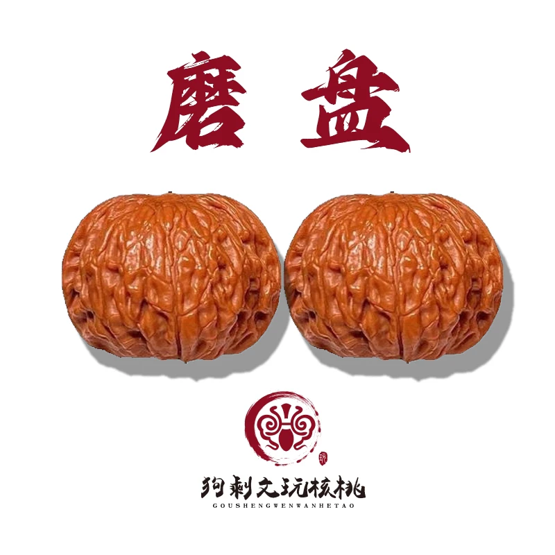 全品无修唐山磨盘38左右已打底95号