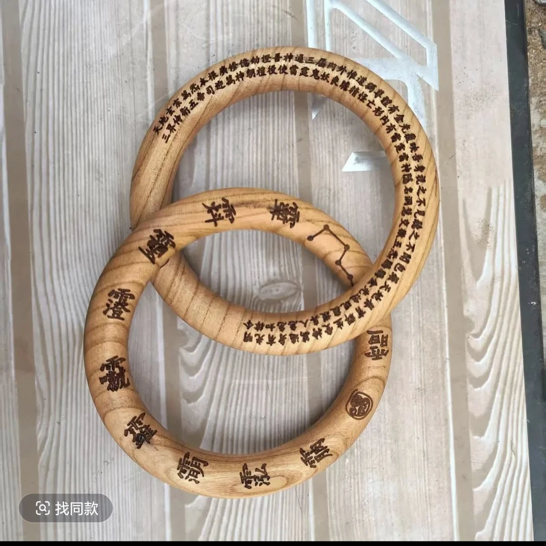 老桃树整木一体雕刻乾坤圈