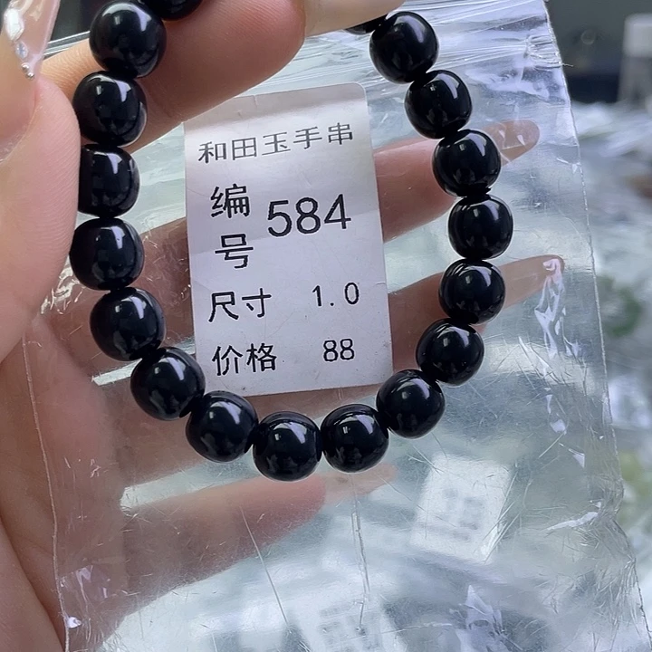 和田玉未镶嵌手串