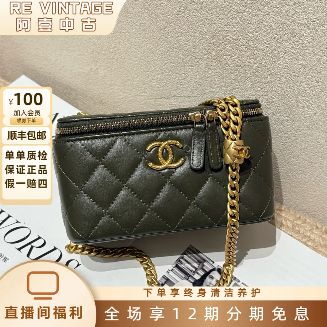 99新 Chanel/香奈儿 Chanel 香奈儿22K古巴绿金柱调节扣长盒子