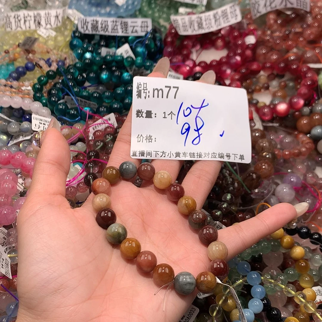 水晶手串未镶嵌77@……