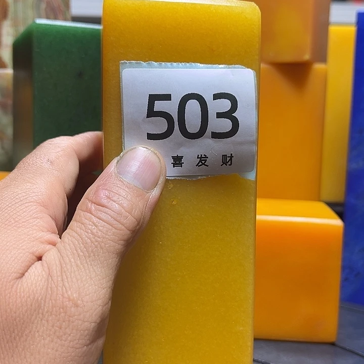 石材有****美我也不知道我为什么