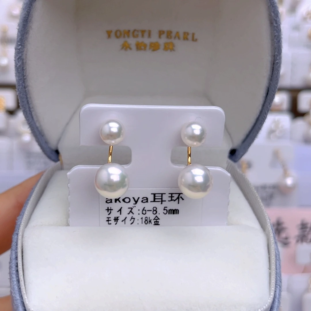瑶****18K金镶嵌海水珍珠耳饰