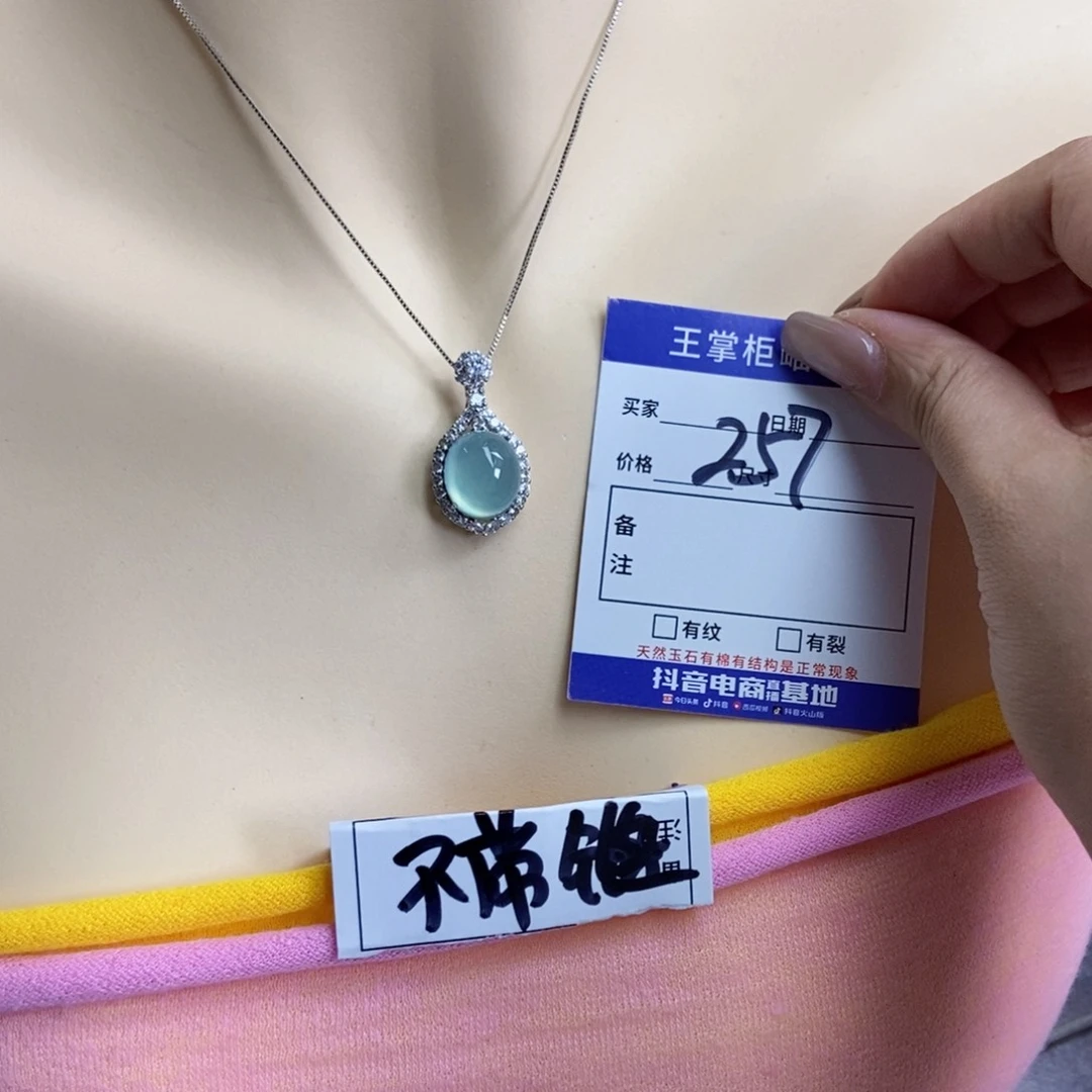 岫玉银S925镶嵌吊坠吊坠