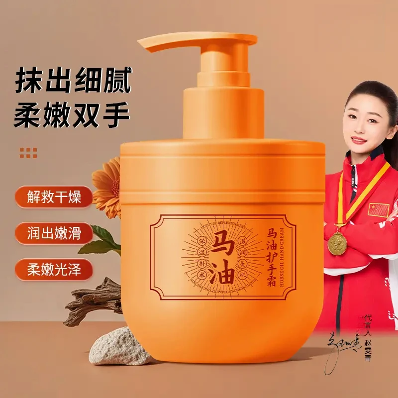【国货正品】马油护手霜补水保湿滋润留香秋冬季手脚护理润肤防干裂