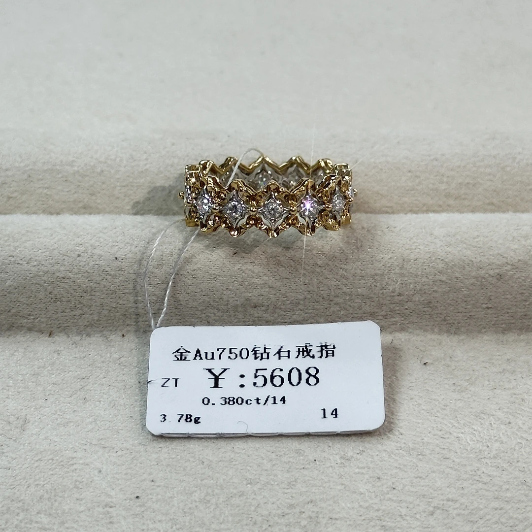 年货节清货撤店戒指18k金AU750戒指商家编码C2400308900293