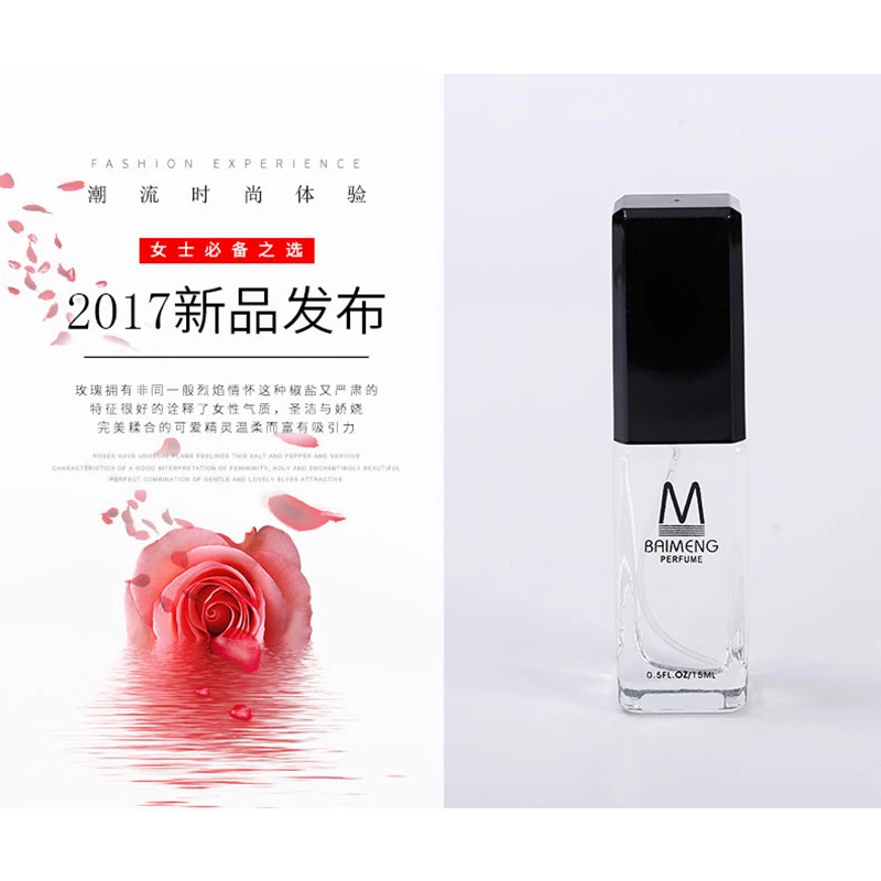 百蒙小M携带清新淡香花香调真香型我魅力女士香水15ML一件代