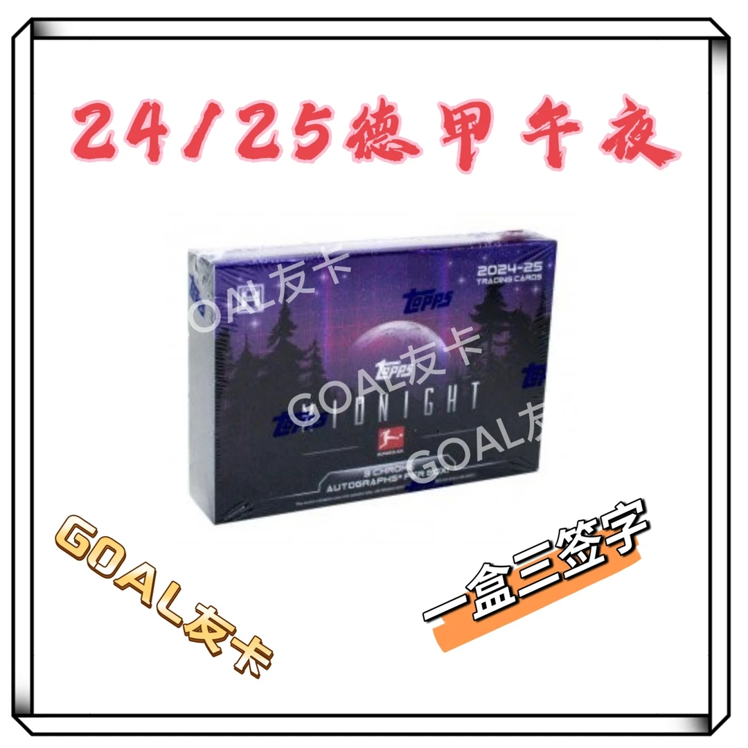 Topps2024-25 topps 德甲午夜 一盒3签字 球星卡 足球（盲盒）