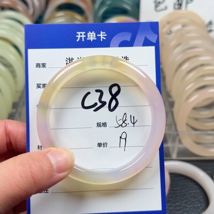 玛瑙/玉髓手镯未镶嵌