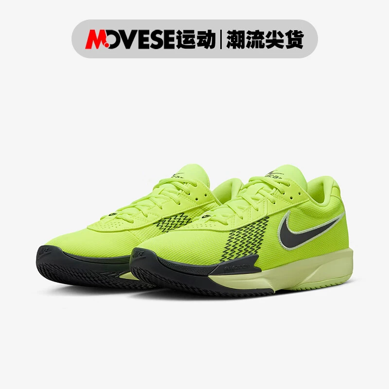 Nike Air Zoom GT Cut Academy男子低帮实战减震篮球鞋FB2598-700