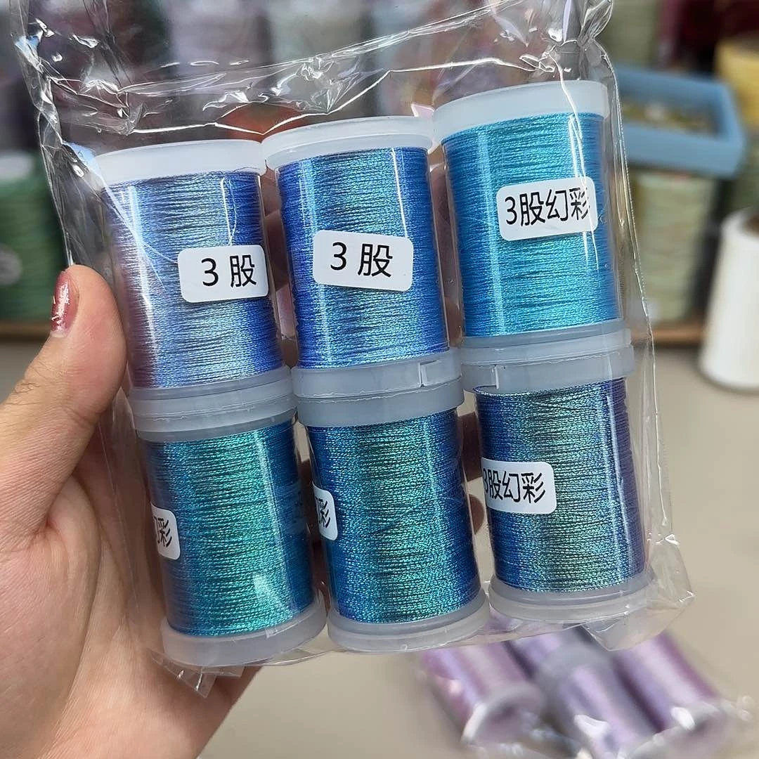 孤品3股幻彩股线 蓝色6个100m
