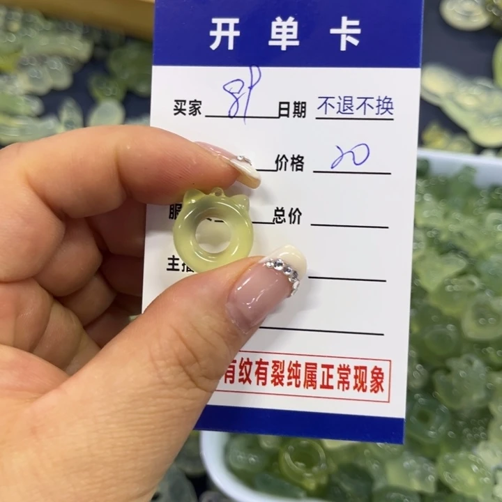蛇纹石玉吊坠合金z*