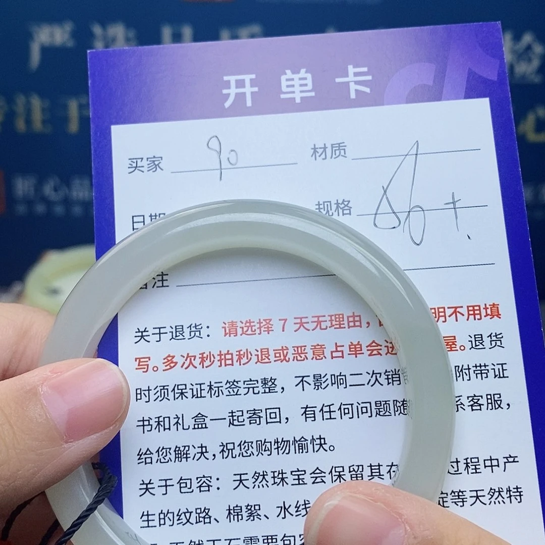 未镶嵌手镯和田玉ty