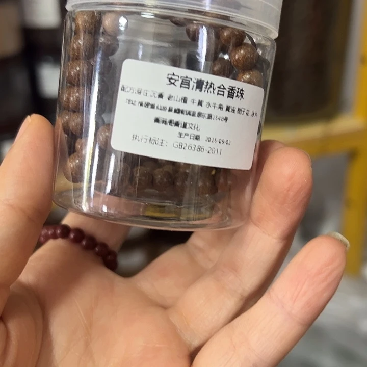 合香安宫108颗0.6