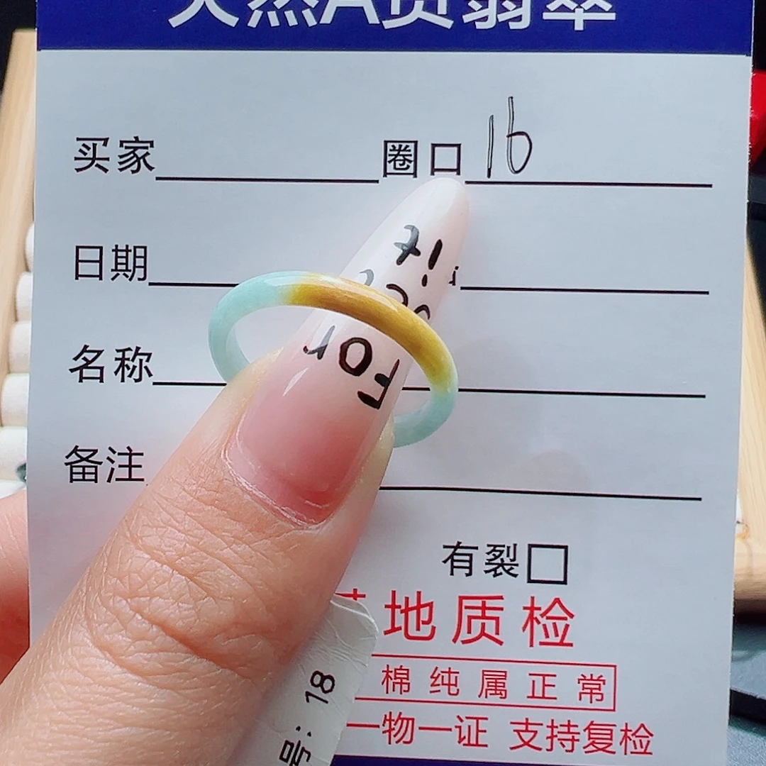 桔***子翡翠未镶嵌戒指天然