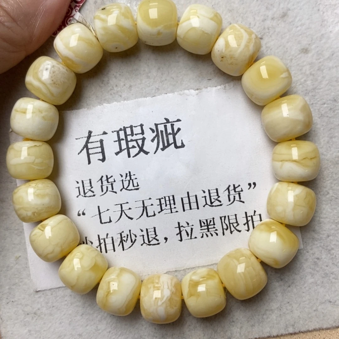 琥珀未镶嵌珠宝奇石120