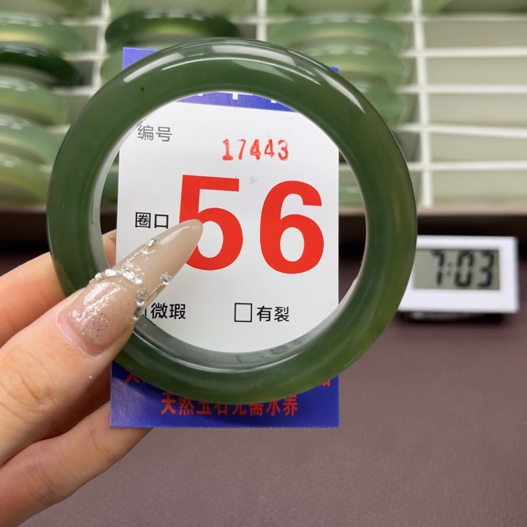 蛇纹石玉未镶嵌手镯