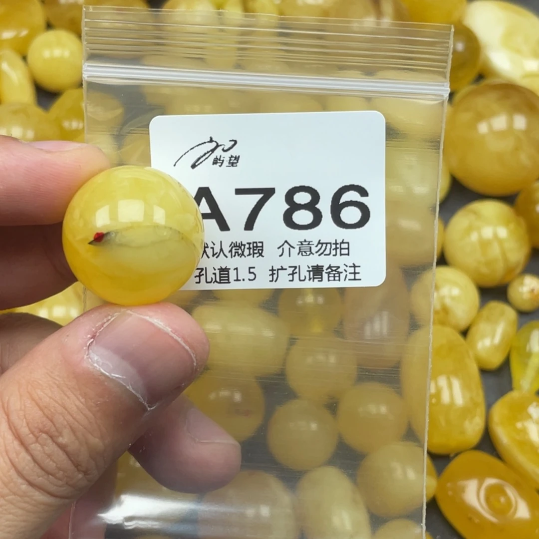 无***药蜜蜡未镶嵌珠宝奇石