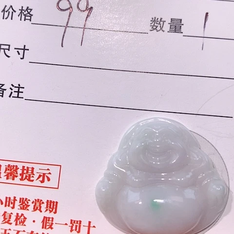 颈饰未镶嵌翡翠佛公
