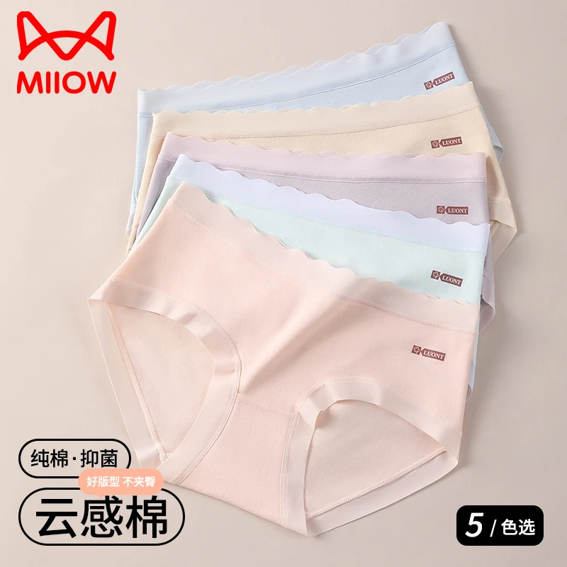 猫人少女内裤女大童纯棉全棉裆发育期中腰无痕大学生高中生三角裤