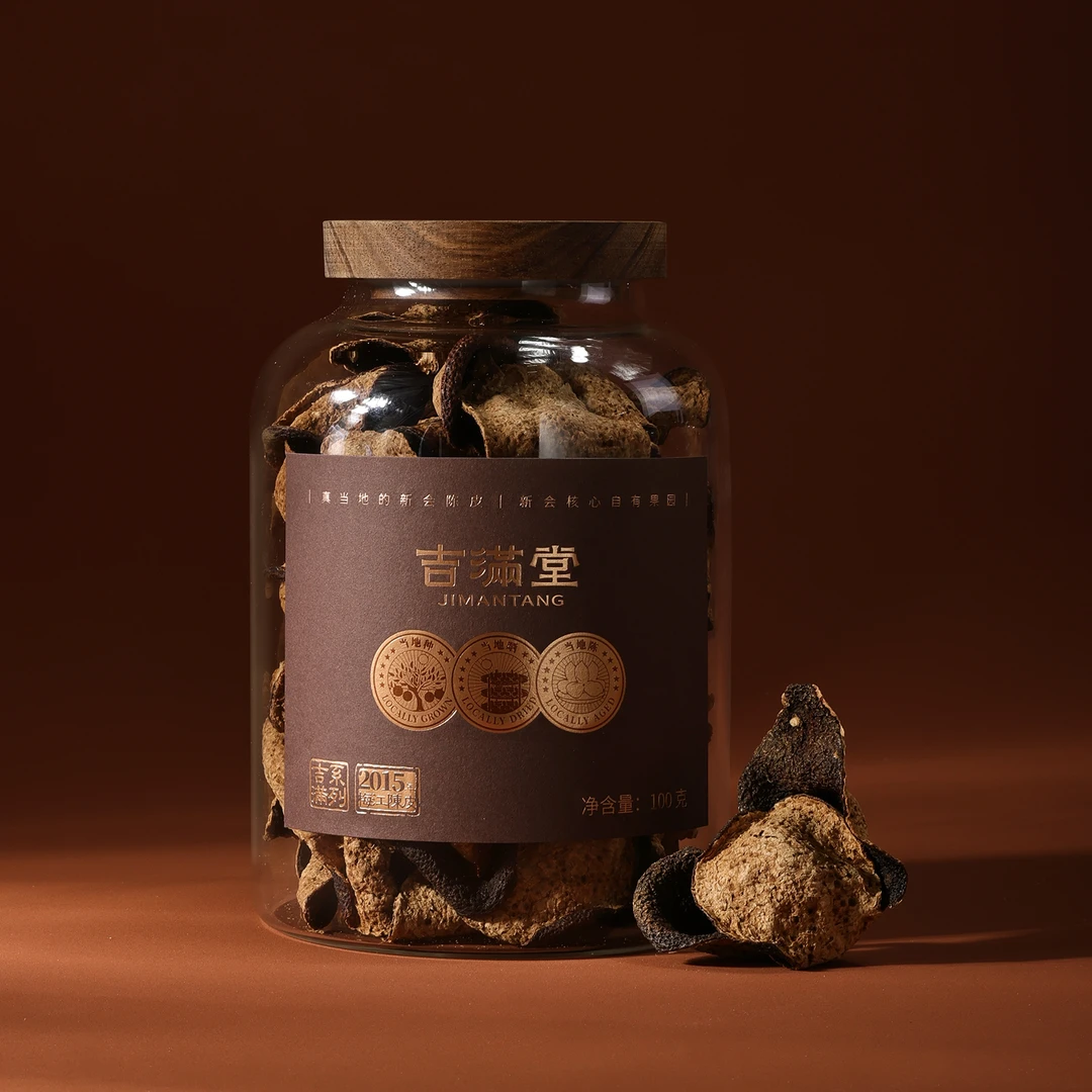 吉满堂【十年陈藏】 正宗新会陈皮 2015年梅江100克/罐*2盒核心产区