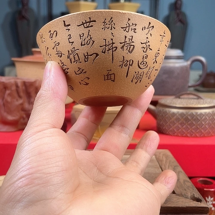 茶杯紫砂紫砂刻字茶碗微瑕