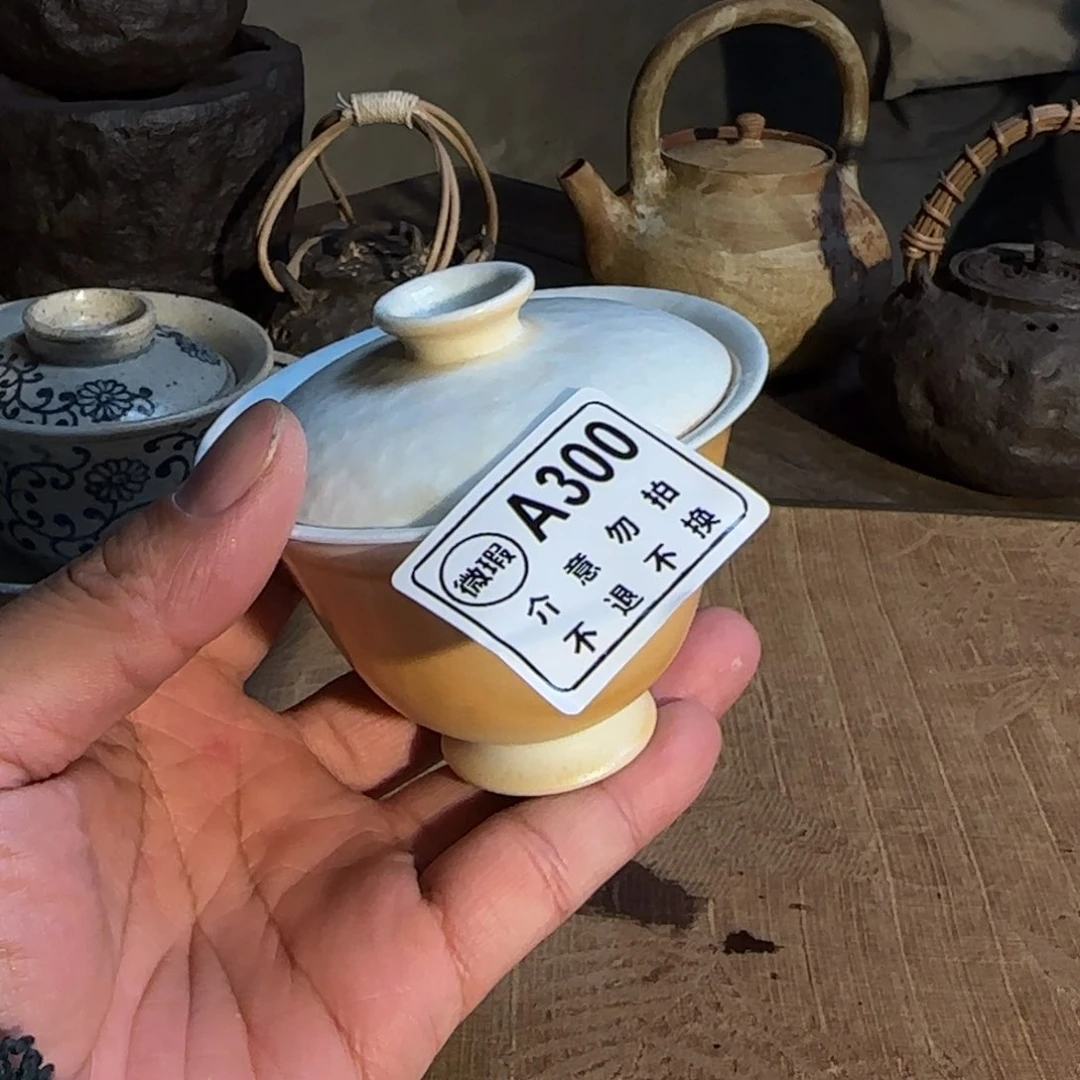 杯仓库直播种类多多微瑕