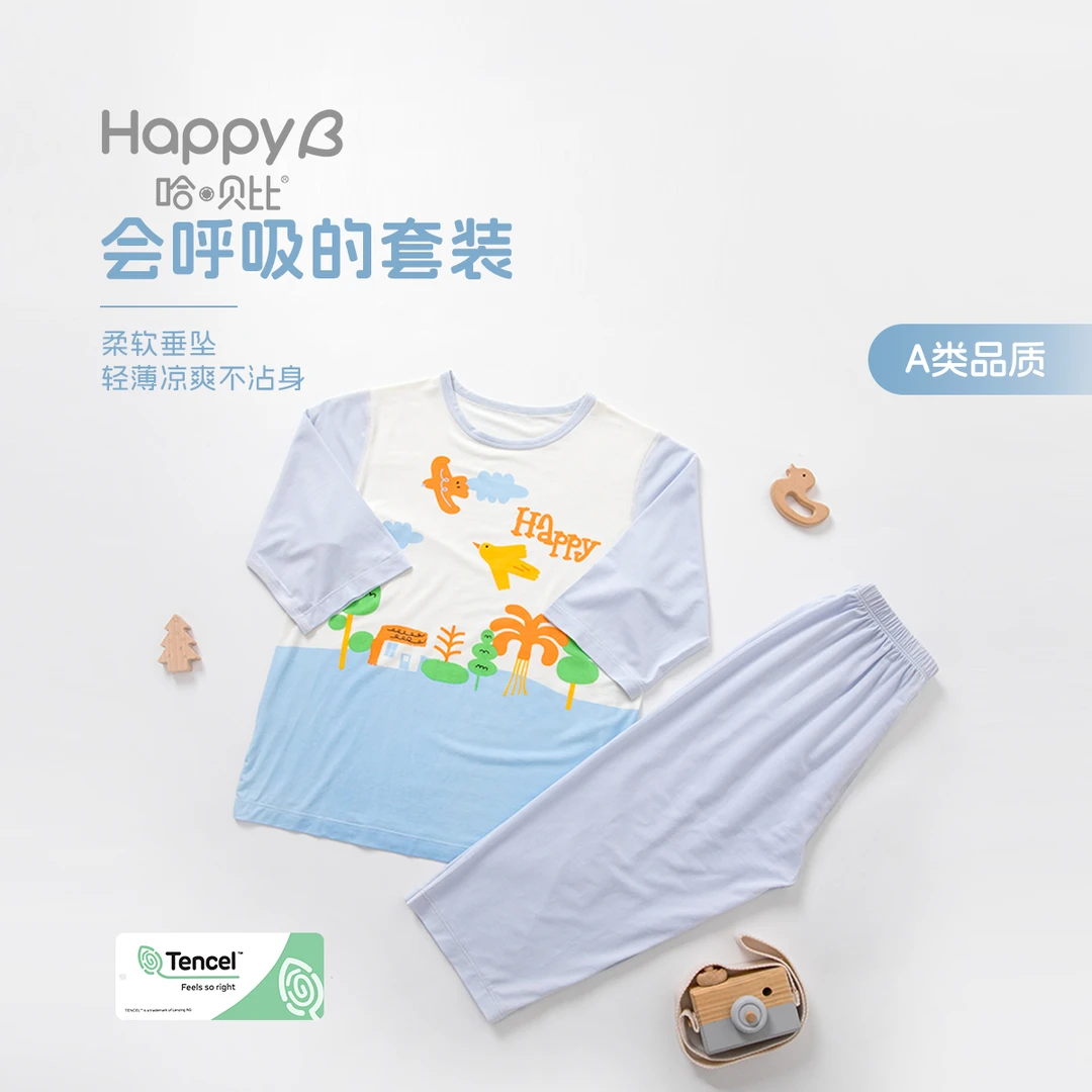 哈贝比初梦中童七分袖七分裤莫代尔套装儿童柔软夏季凉爽