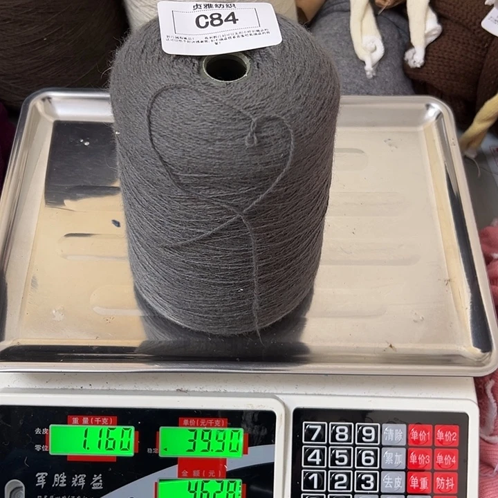 羊绒84浣熊绒拆片1.16