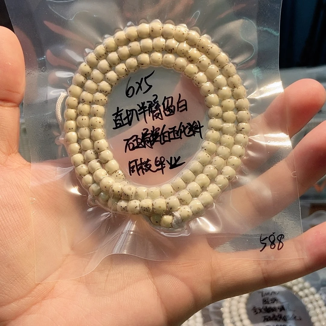 猪****星月菩提吊坠星月
